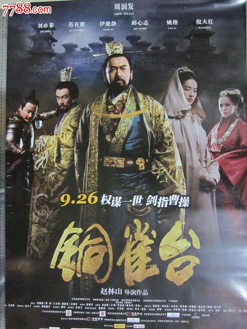 办假的建（构）筑物消防员资格证